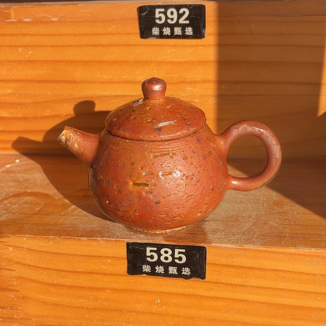 陶园柴烧，精品高货585