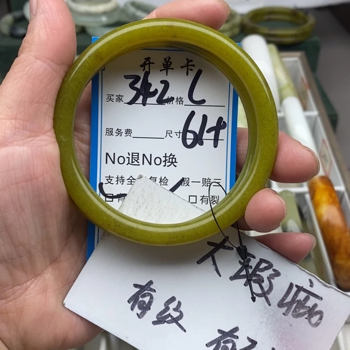 梁***木蛇纹石玉未镶嵌手镯