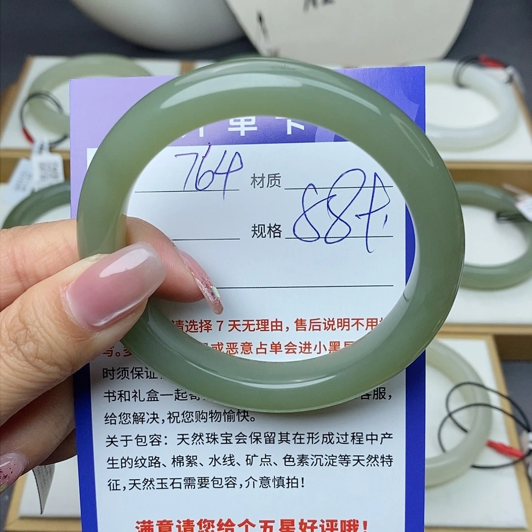 和田玉手镯未镶嵌Bm 