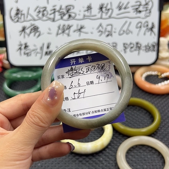 再***见未镶嵌手镯石英岩玉