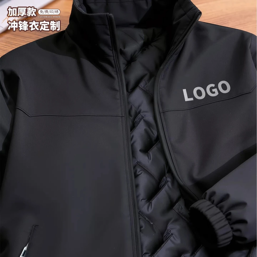 秋冬一体绒棉冲锋衣工作服定制logo企业公司团体加厚防水工装外套