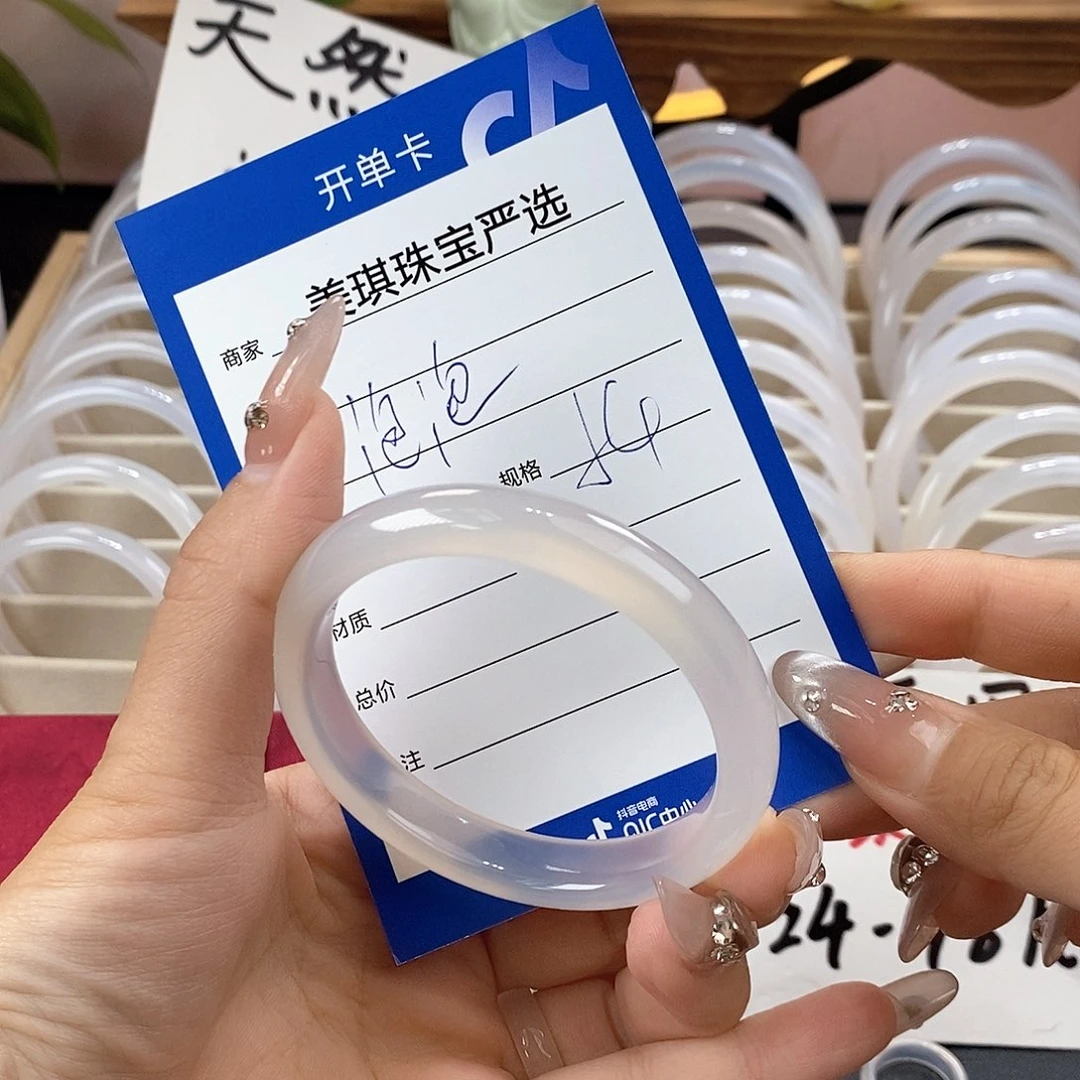 玛瑙/玉髓手镯未镶嵌