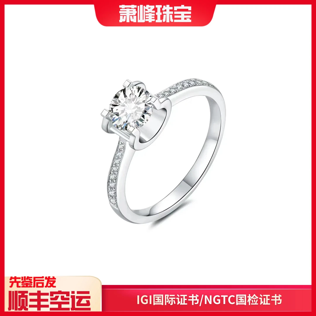 实验室培育钻石经典牛头18K金镶嵌钻石戒指时尚豪华轻奢婚戒定制