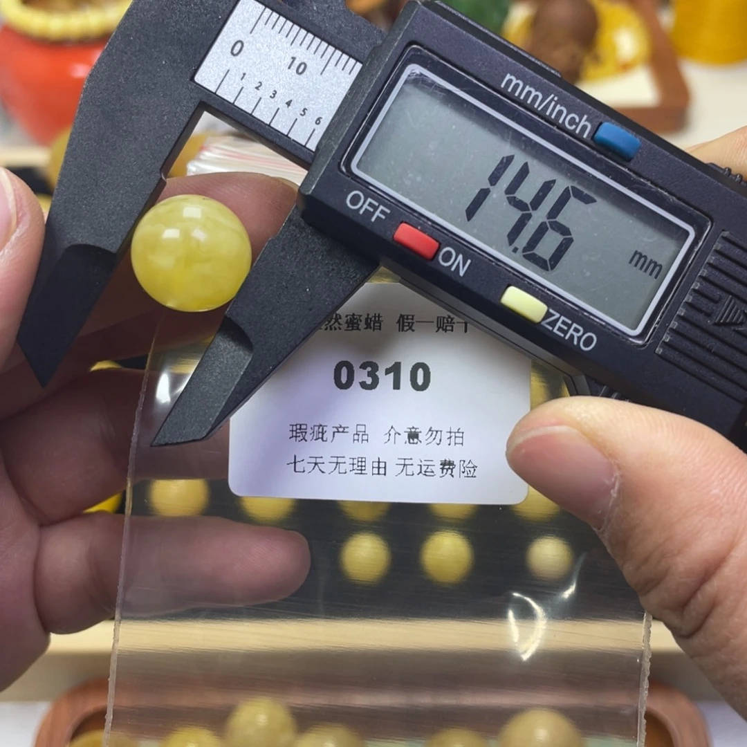 蜜蜡未镶嵌裸石微瑕0310