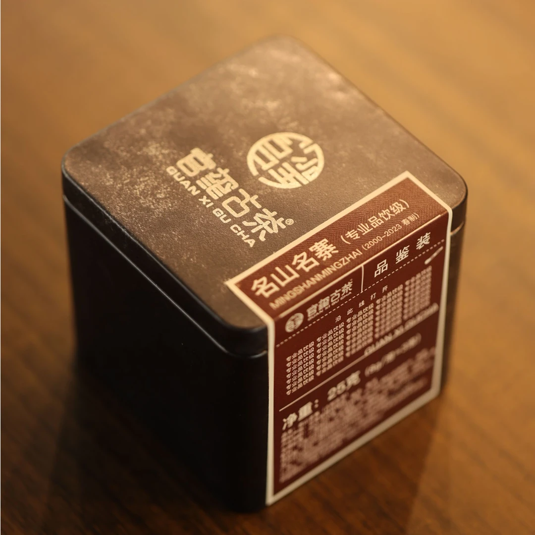 官玺 2023年昔归古树单株32号名山名寨品鉴装25g/盒
