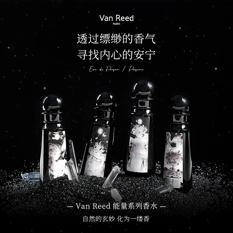 【达人专属】VanReed能量系列香水神秘木质花果调长时留香30ml*2