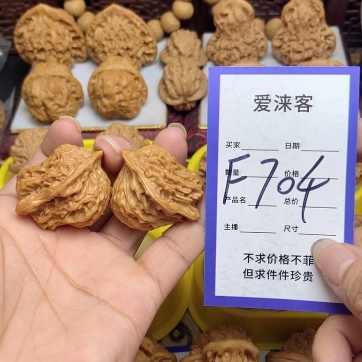 桃核把件小鸟…………