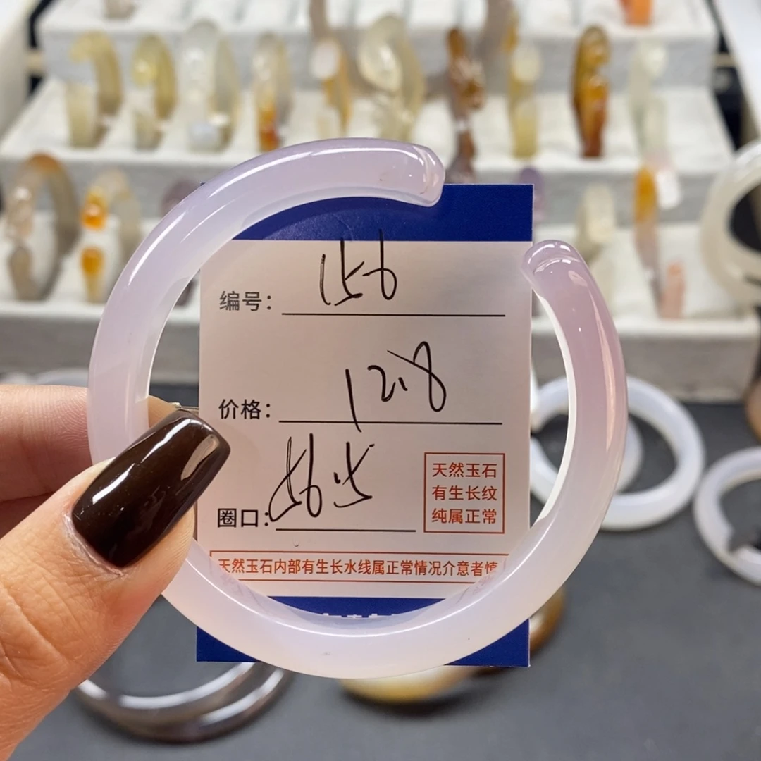 手镯玛瑙/玉髓未镶嵌156