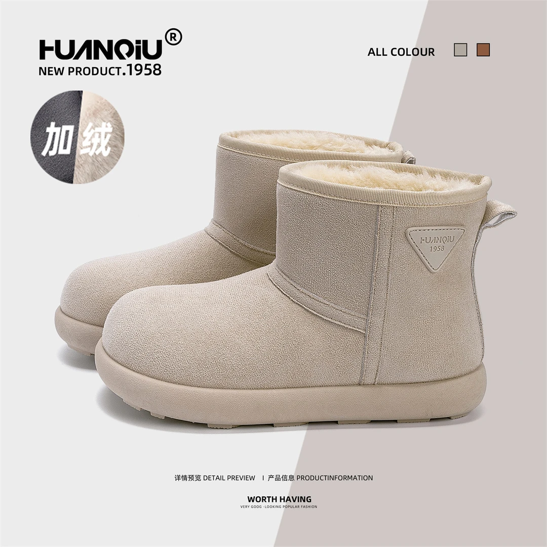 环球女鞋保暖雪地靴2025冬季新款厚底大头百搭休闲加绒短靴棉鞋女