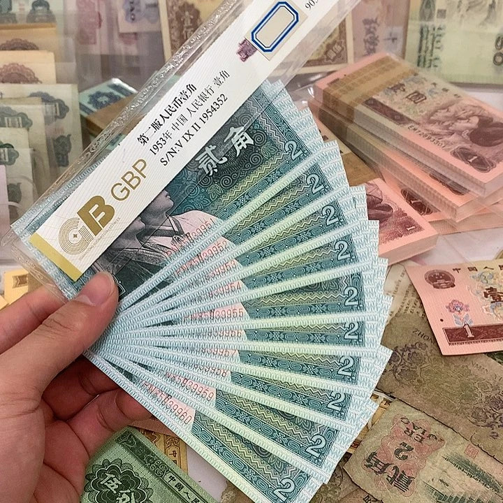 新的8002不带47十连号真币号码随机