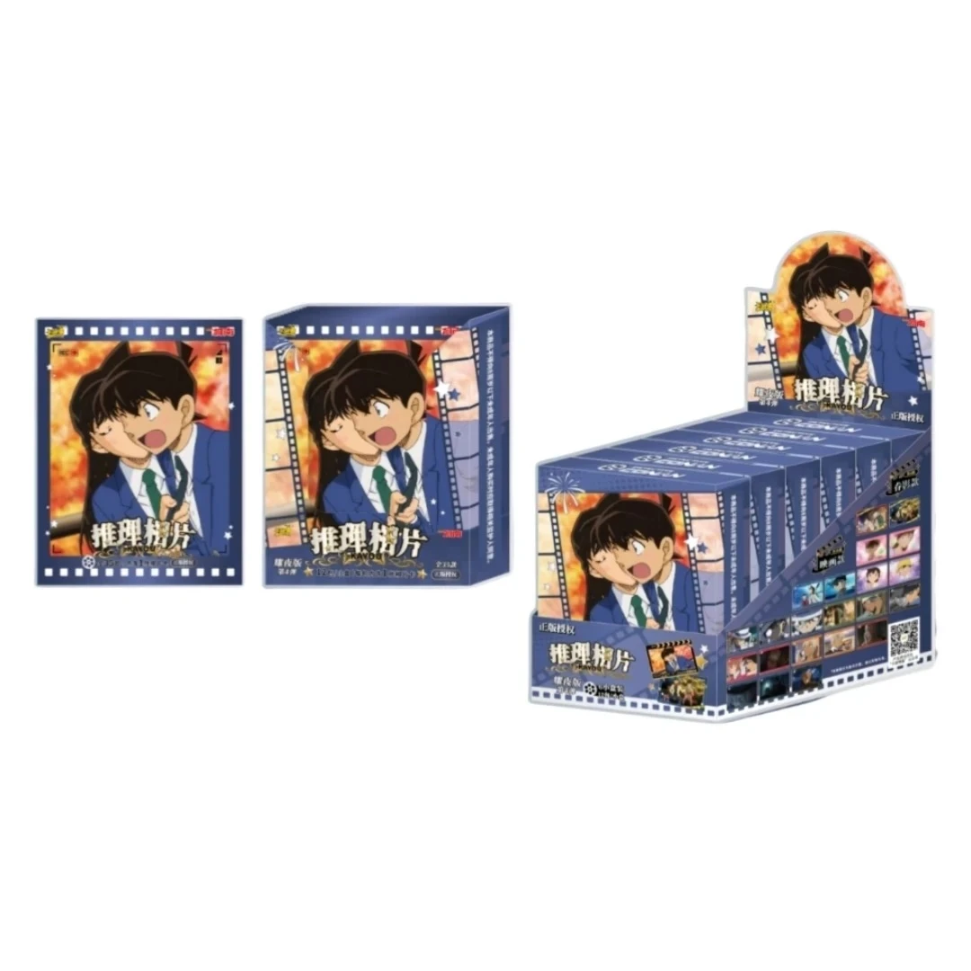 卡游【小新】全强娶名侦探柯南相片卡耀夜款第四弹收藏盲盒默认代拆