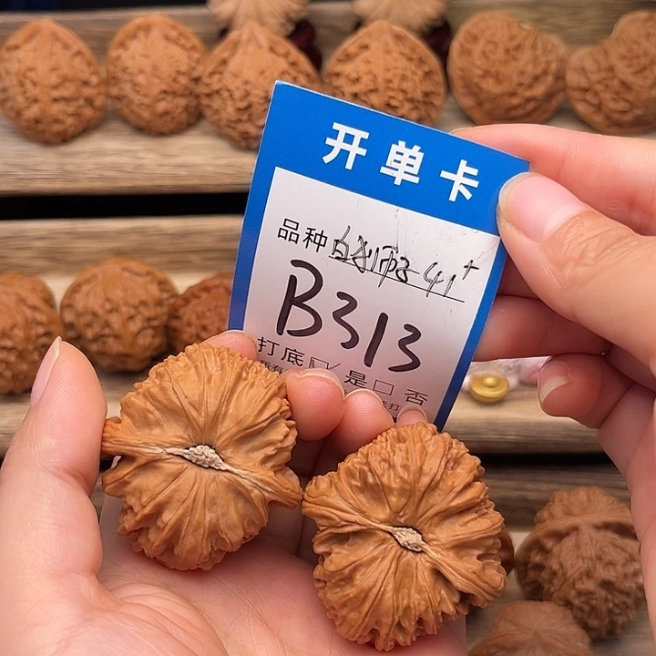 吊坠文玩核桃球白41