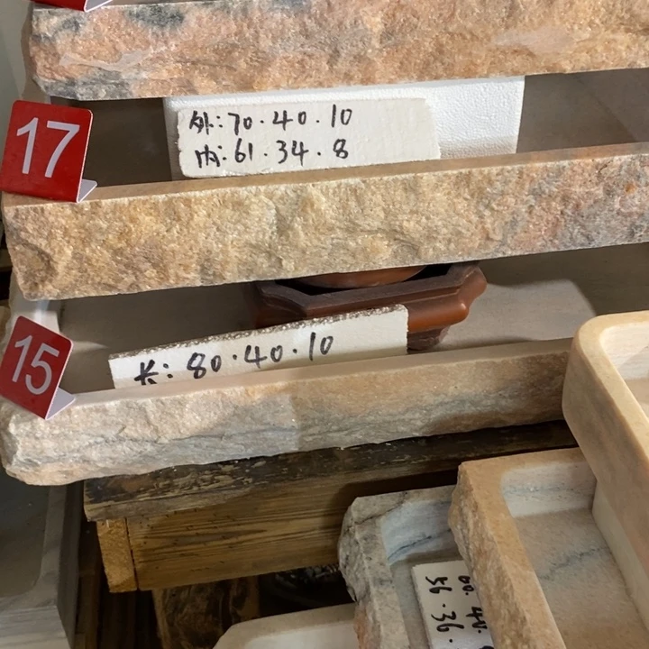 肥***家70.40.10自然石包邮