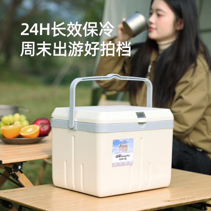山扉达人盛大温显保温箱商用户外保温便携露营摆摊隔热冷藏保鲜