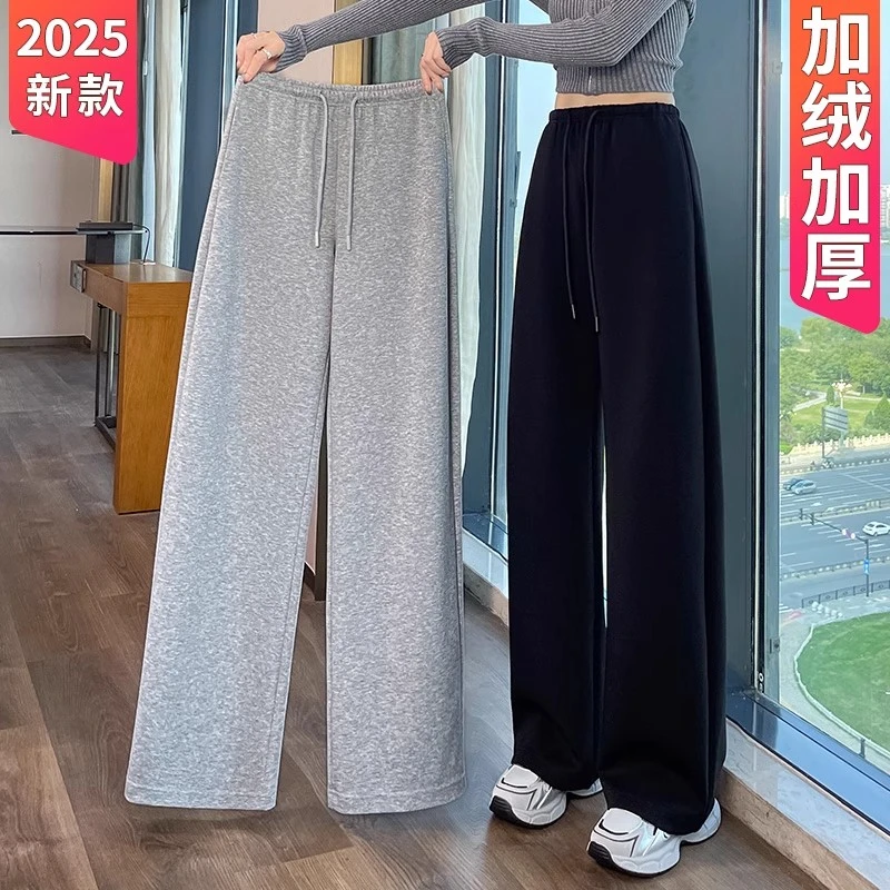 加绒灰色运动裤子女秋冬新款垂坠感小个子卫裤窄版显瘦直筒阔腿裤