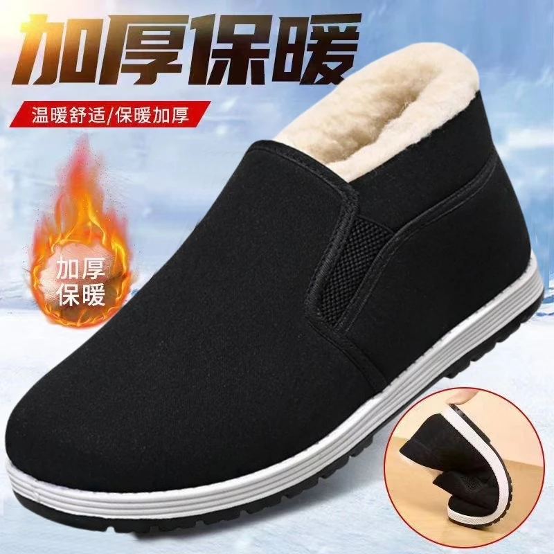 冬季男士羊毛内里保暖加绒加厚老北京棉鞋L