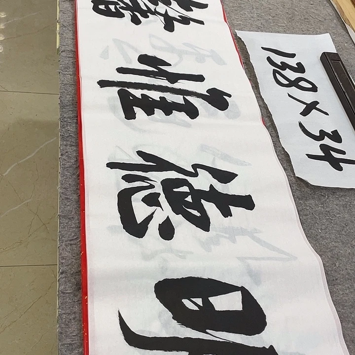 书法Lvqinzhenshufa