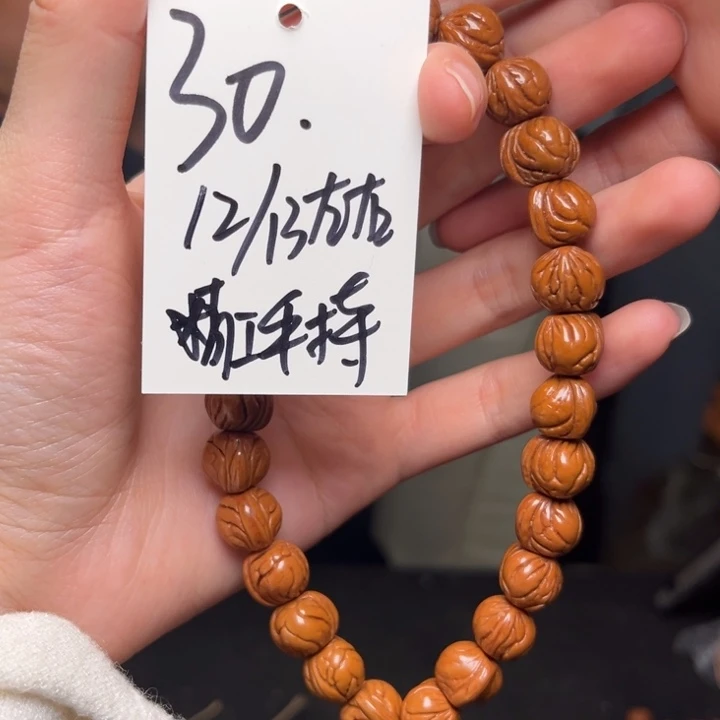 桃核吊坠秦岭龙纹桃核玉龙脊