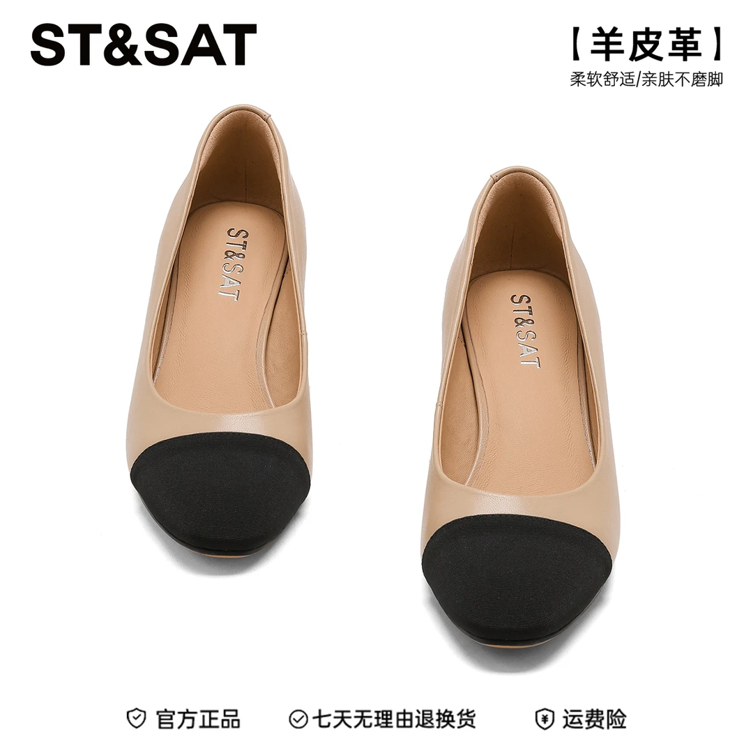 星期六软羊皮小香风粗跟单鞋2025秋季新款百搭女鞋法式气质高跟鞋