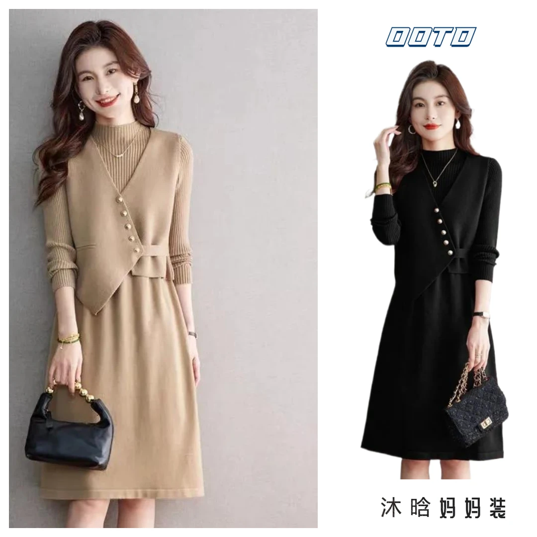 秋冬年轻妈妈高级感马甲针织连衣裙两件套装女小个子中长款毛衣裙