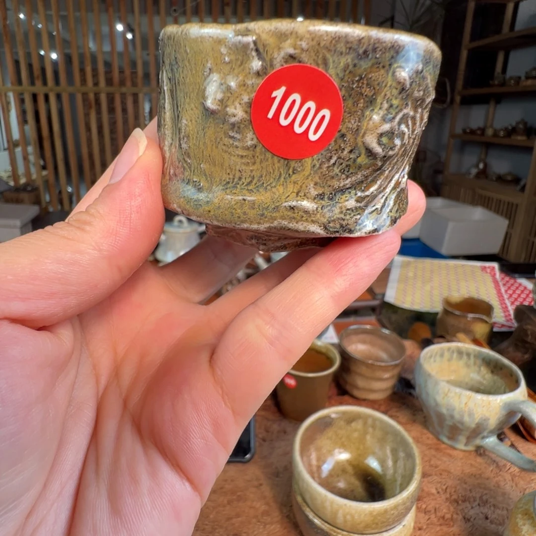 杯1000柴烧主人杯呀呀呀呀
