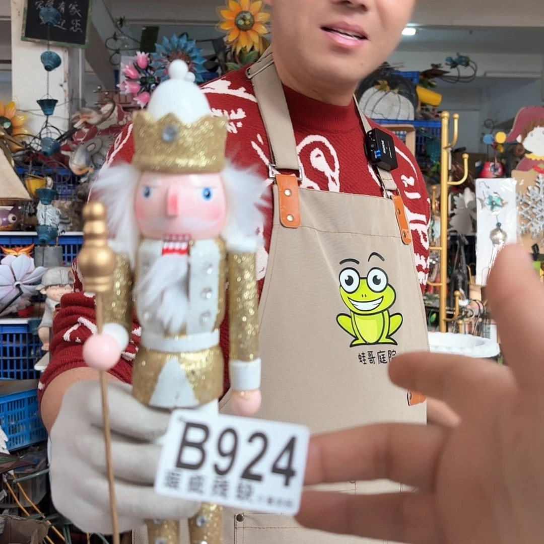 核桃木/黑胡桃（胡桃木）