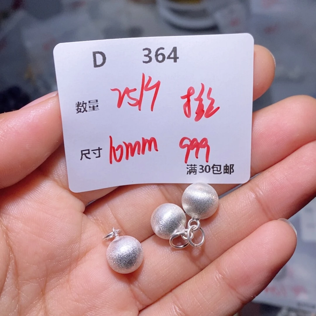 水晶珠宝半成品银S925镶嵌D364