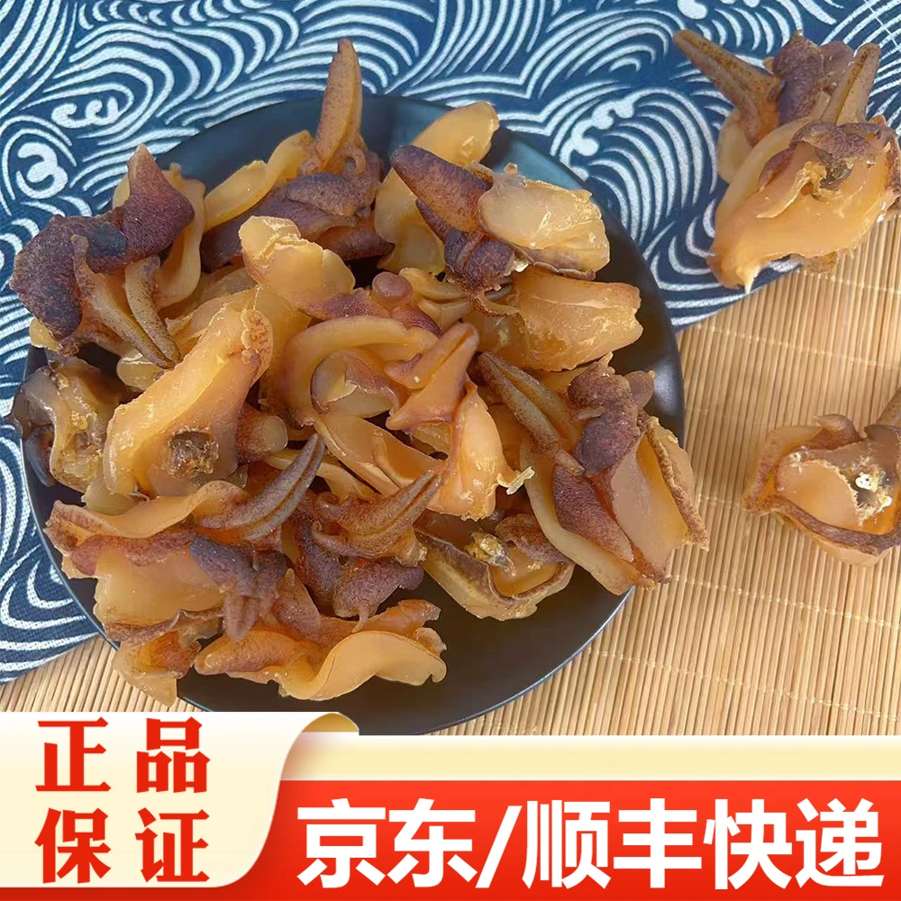 【精选】响螺头 煲汤