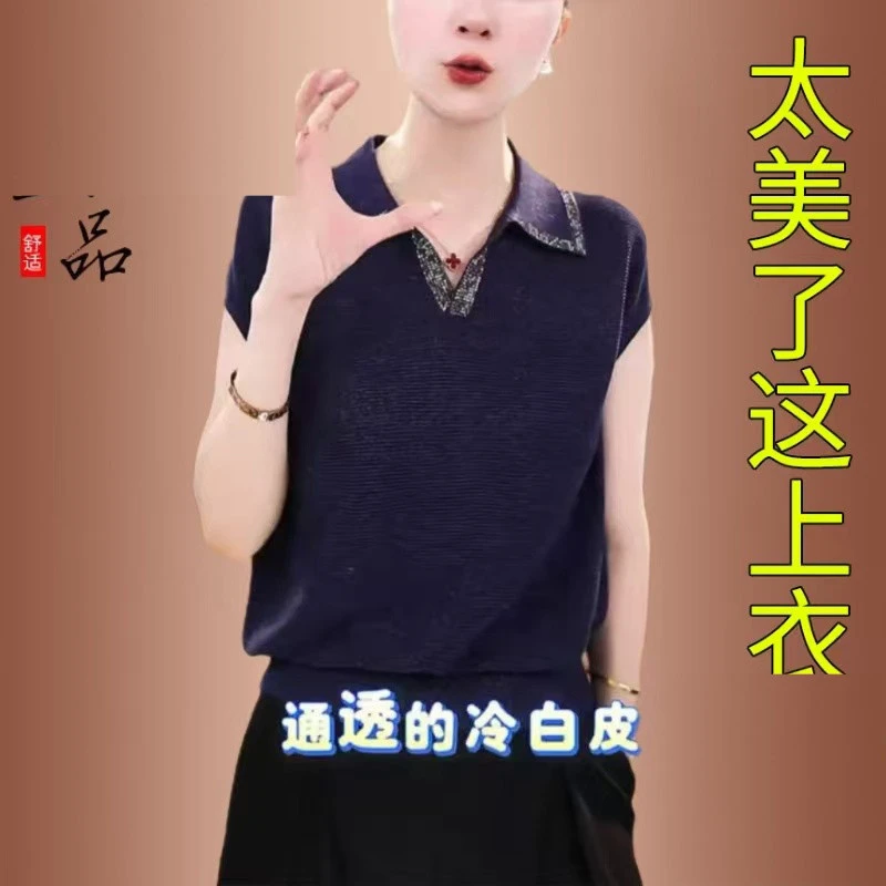 洋气时尚宽松款夏季新款翻领冰丝针织衫女宽松显瘦上衣薄t恤洋气