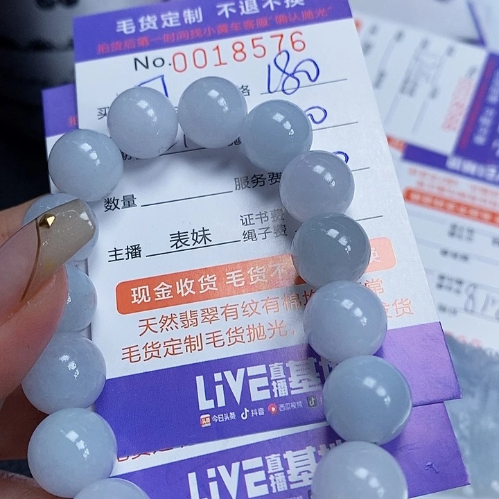 @***晶定制翡翠未镶嵌翡翠