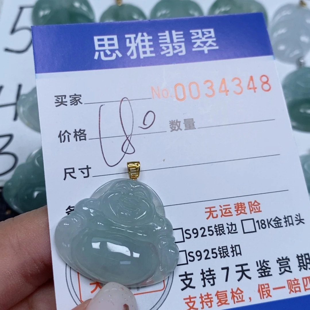 颈饰未镶嵌翡翠天然缅甸翡翠