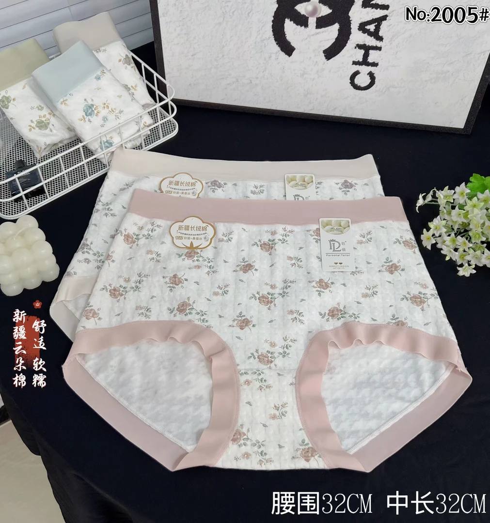 【120-170】斤高腰舒适女士内裤新疆长绒棉材质亲肤透气无痕三角裤