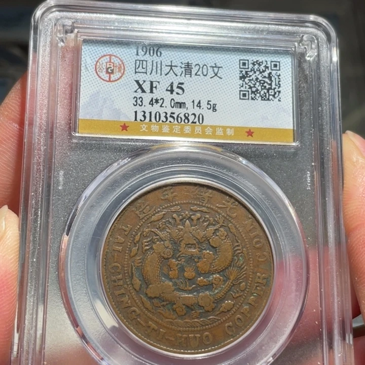 铜000000000000000