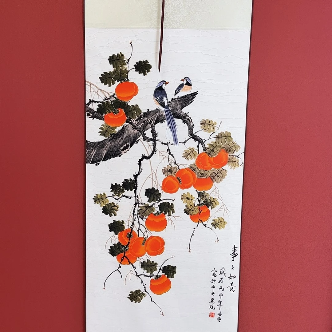 竖款43/140事事如意