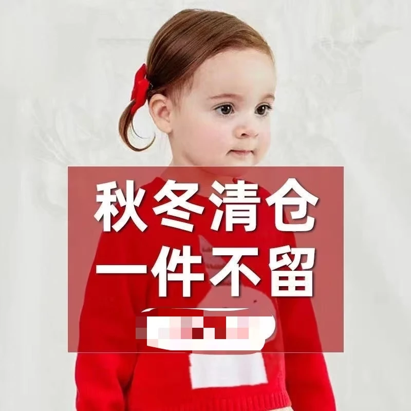 年末青 断码捡漏碎花棉袄加棉加厚冬款两件套女童男童