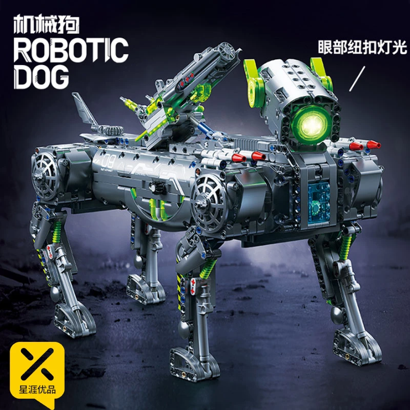 【星涯优品】可遥控炫酷机械狗积木玩具益智拼装模型男孩礼物