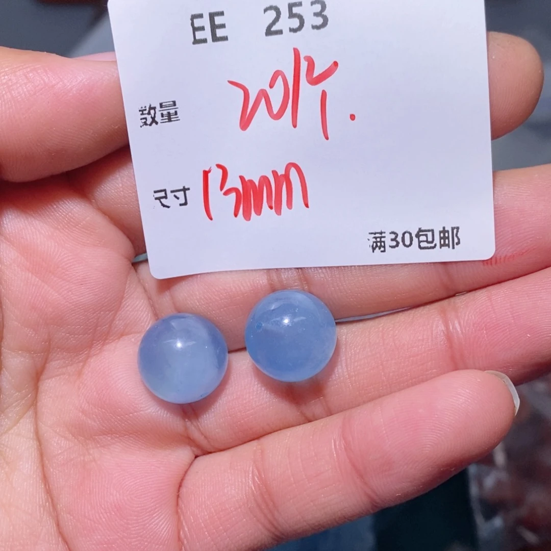 海蓝宝石手链银S925镶嵌EE253