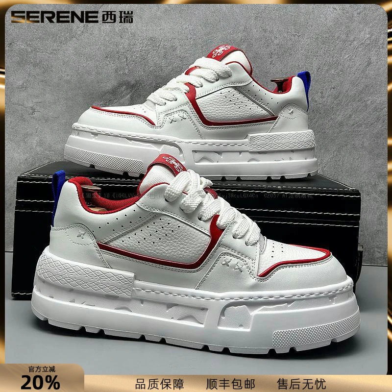 西瑞板鞋男新款厚底内增高休闲鞋男士小众轻奢小白鞋百搭透气男鞋