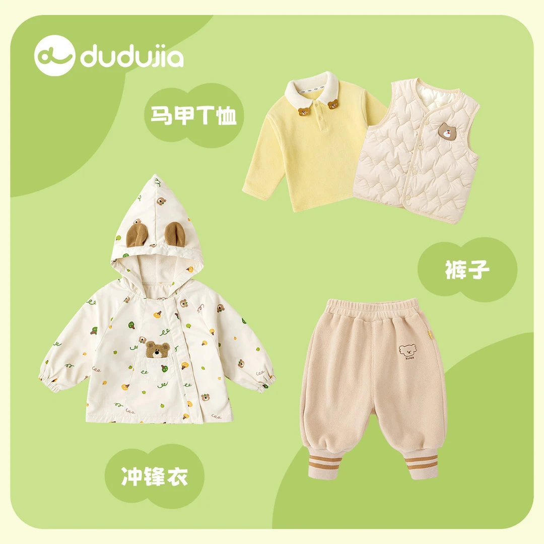 【嘟嘟家】可爱超萌儿童背带裤男童女童炸街服装ZHTZ080TZ029