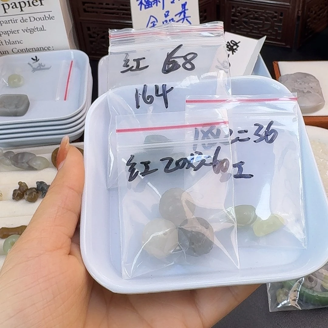 红***和田玉未镶嵌珠宝半成品