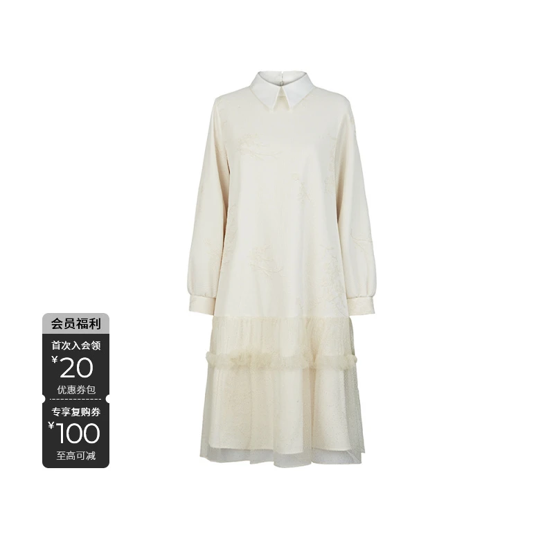 S·DEER圣迪奥显瘦气质长袖针织轻奢时尚秋冬拼接连衣裙S244Z1257