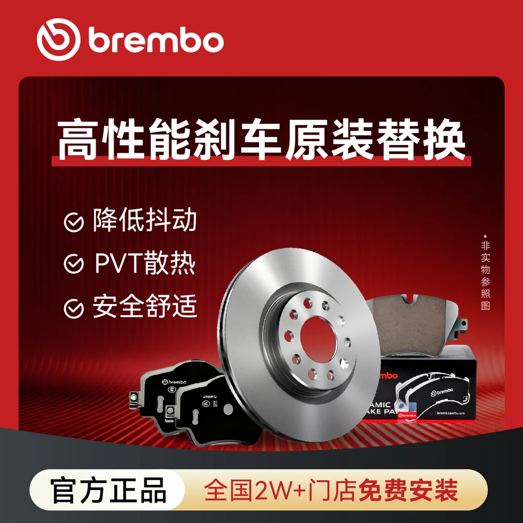 【奔驰专拍】AB/C/E/V/S级GLA/GLB/GLC/GLE/EQA/CLS刹车片正品/盘