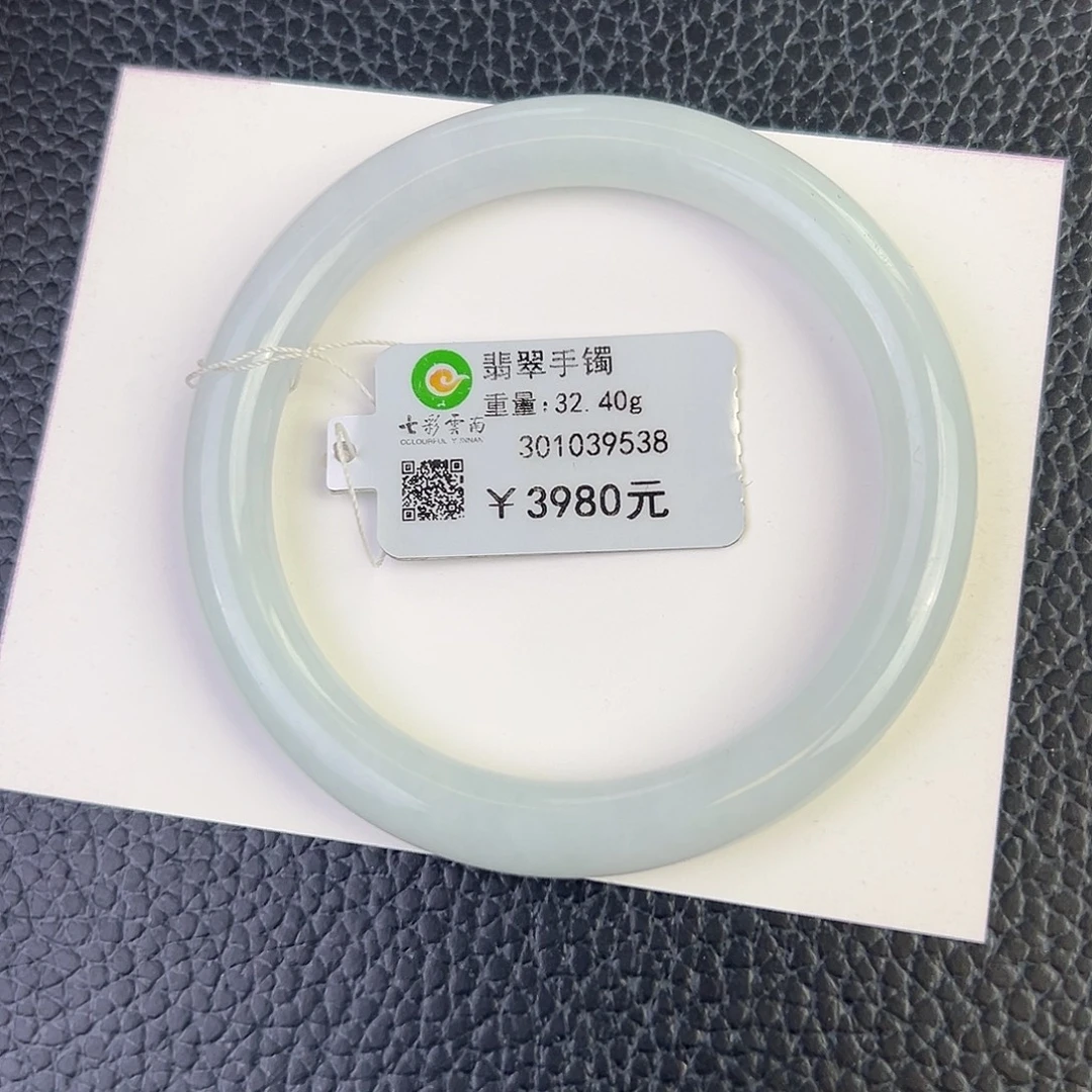 翡翠未镶嵌手镯（圆镯）白月光美人条54.3