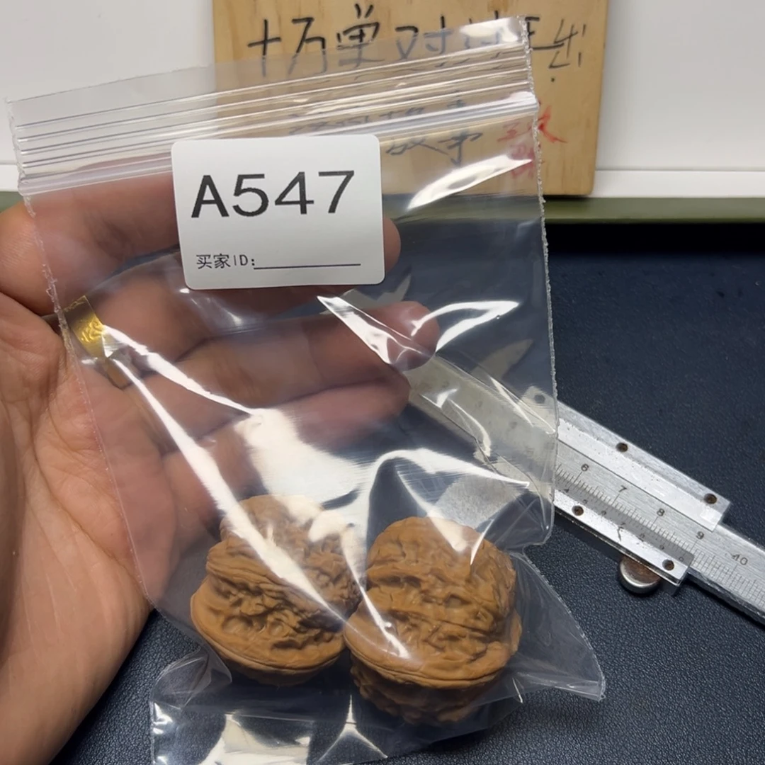 手串/手链核桃哈哈哈哈