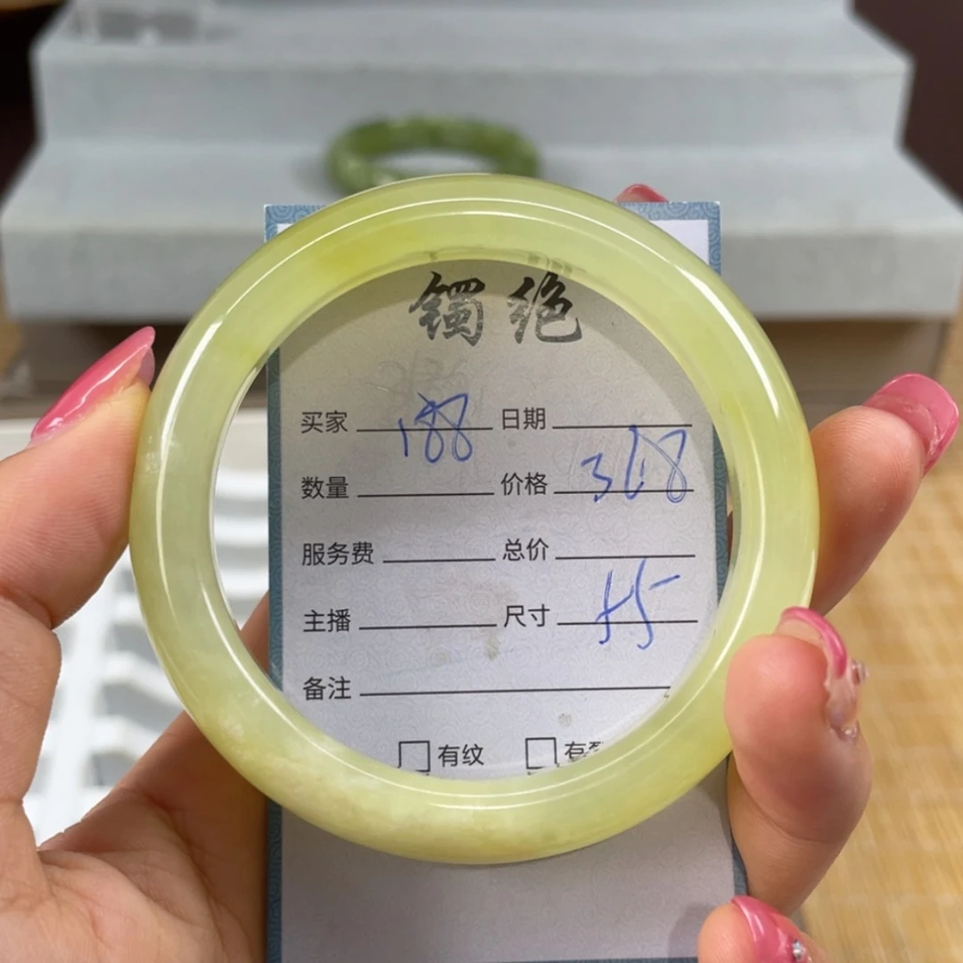 【闪购商品】蛇纹石玉未镶嵌手镯