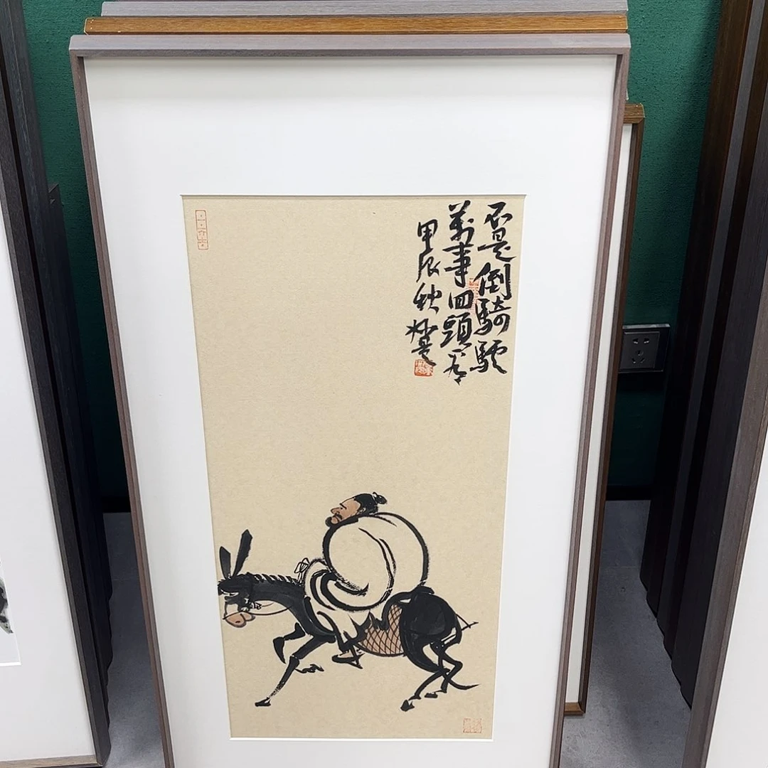 国画牧**队董亮带框精装裱福利