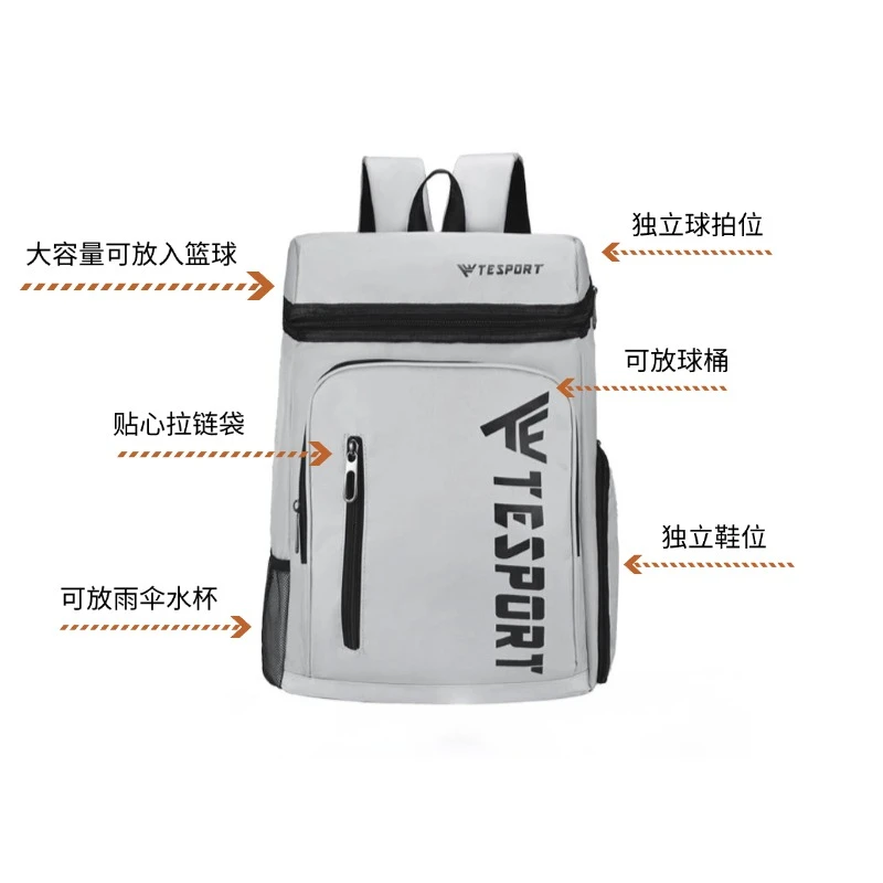 大容量双肩背包训练羽毛球拍网球拍收纳包多功能分区设计运动背包