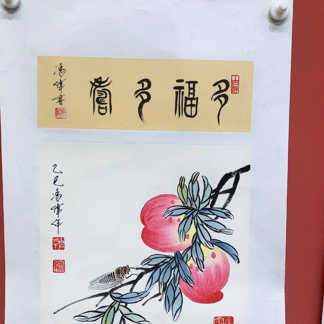 国画冯伟老师作品朵