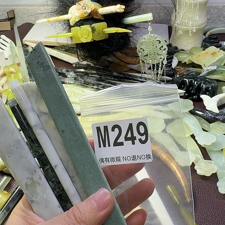 酒***蛇纹石玉合金发饰