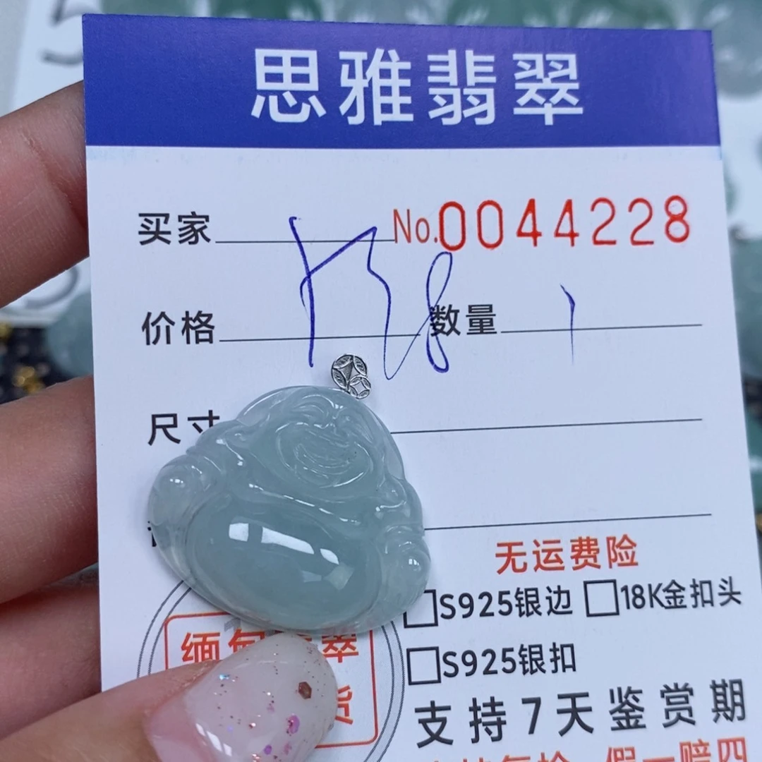颈饰未镶嵌翡翠天然缅甸翡翠